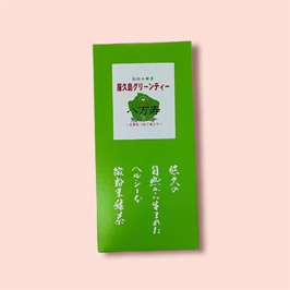 屋久島グリーンティー(1g×40袋)