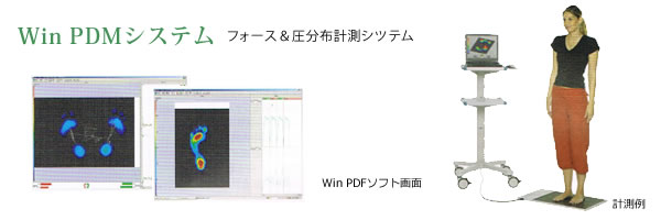 Win PDMVXe