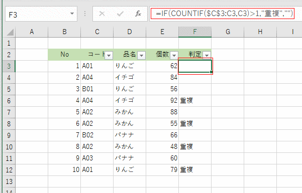 重複 削除 エクセル 重複データの削除【Excel・エクセル】