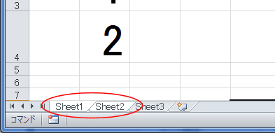 シート 両面 複数 印刷 エクセル エクセルの複数シートの印刷を簡単に終了する方法